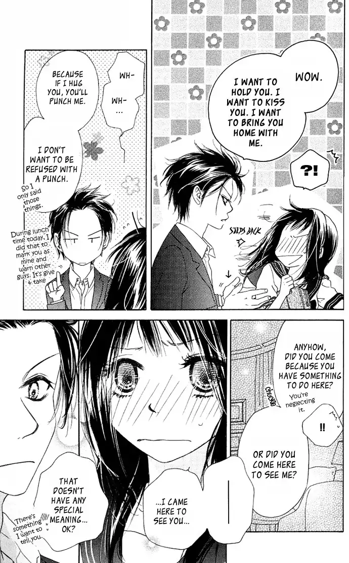 Kiss Hug Chapter 2 33